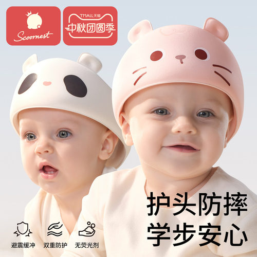 【三重防护后脑】新款护头帽透气