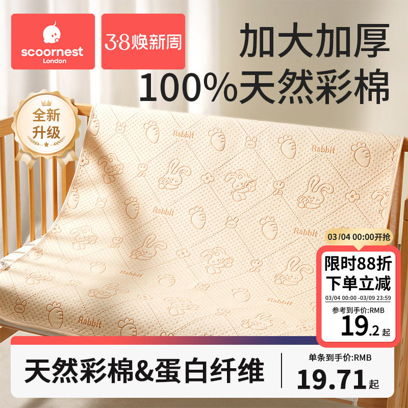 婴儿隔尿垫幼儿园防水透气宝宝四季可水洗床笠儿童纯棉大尺寸床垫