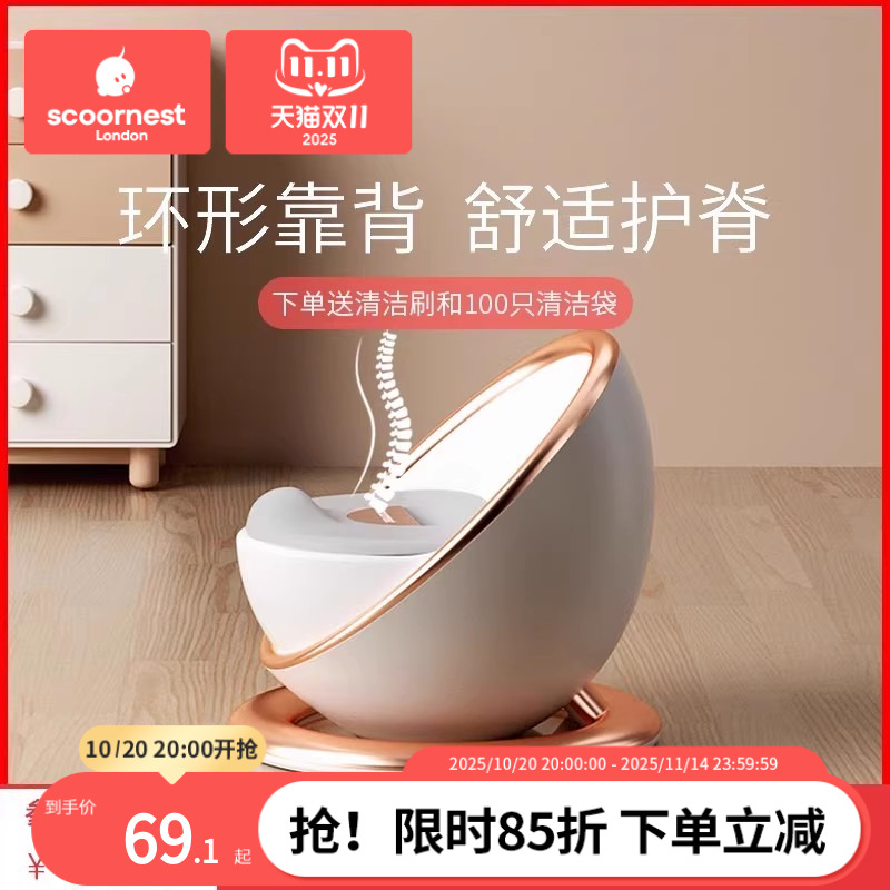 科巢儿童坐便器男孩女宝宝小马桶凳婴儿幼儿便盆尿盆厕所如厕训练