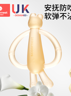 科巢萌兔牙胶宝宝出牙期硅胶玩具婴儿磨牙棒咬胶可水煮防吃手神器