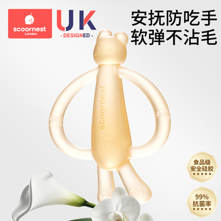 科巢萌兔牙胶宝宝出牙期硅胶玩具婴儿磨牙棒咬胶可水煮防吃手神器