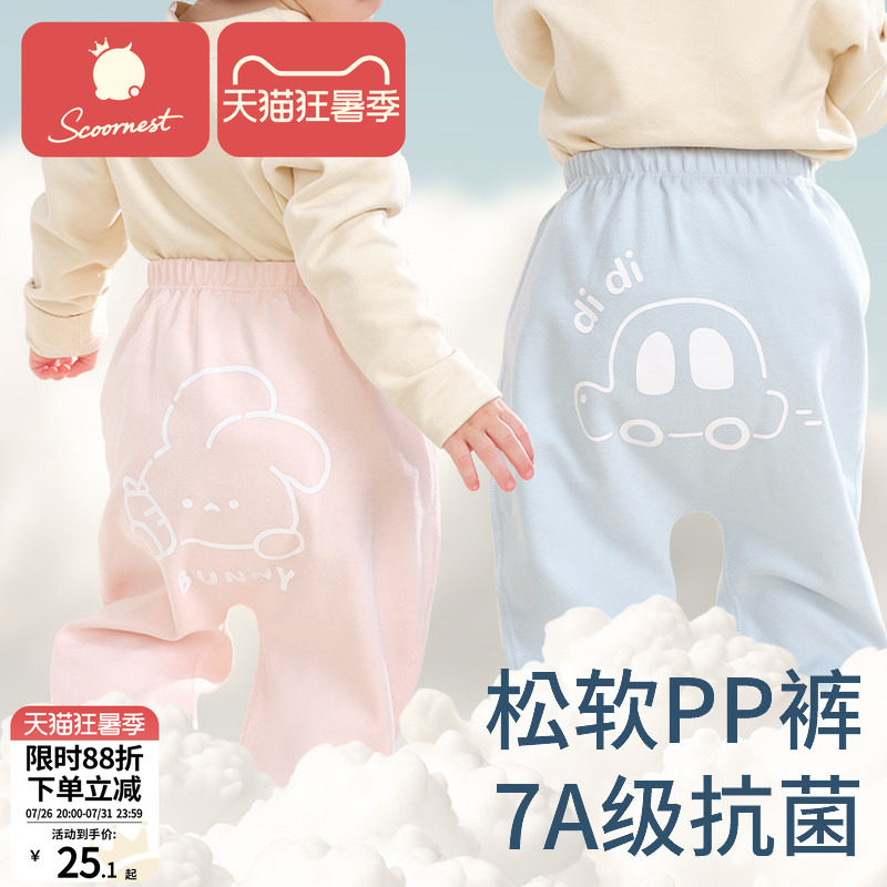 2025新款纯棉男女童早秋儿童裤子