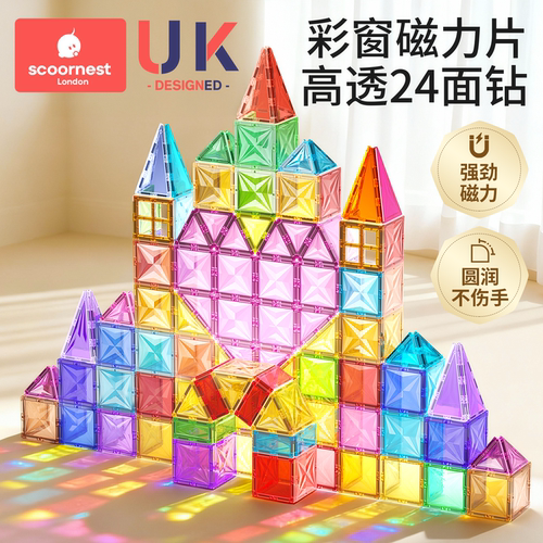 科巢彩窗磁力片大自然5岁强磁