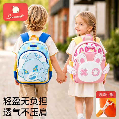 幼儿园书包儿童专用男童女孩外出小背包宝宝2岁3双肩小孩入学轻便