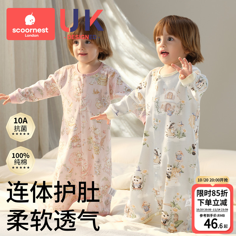 科巢四季宝宝睡袋纯棉连体衣开衫长袖睡衣居家透气款睡衣新生幼儿