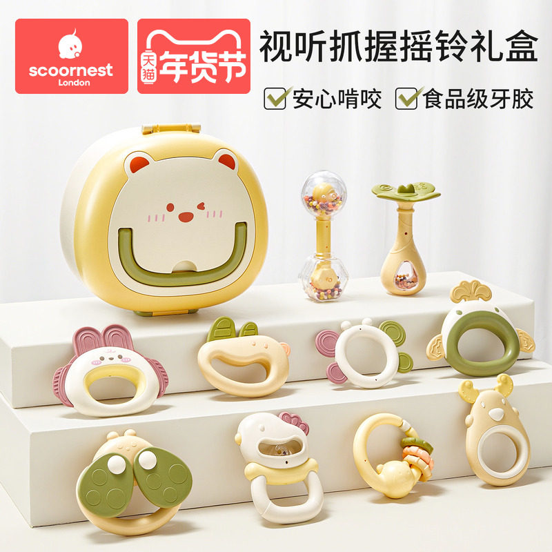 科巢手摇铃牙胶新生婴儿玩具0-6个月1岁宝宝小月龄可啃咬早教益智