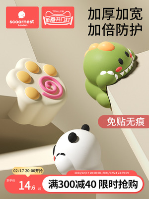 taobao agent Key nest anti -collision corner soft, safe, tasteless and collision protection
