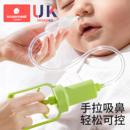 科巢婴儿吸鼻器宝宝鼻涕清理神器新生儿童专用鼻塞手拉式 通鼻器
