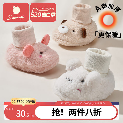 科巢步前鞋冬季可爱简约