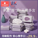 科巢婴儿湿巾小包加厚随身装新生宝宝手口专用便携湿纸巾20抽10包