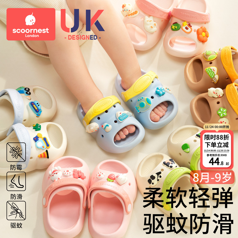 科巢儿童凉拖鞋软底防滑