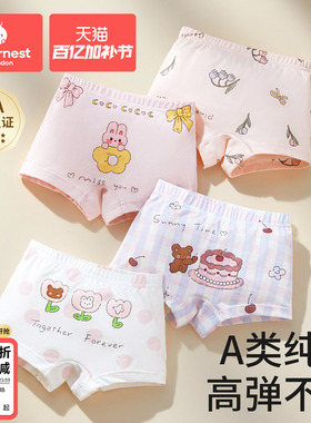 科巢女童内裤夏薄款平角纯棉儿童女宝宝四角全棉a类短裤不夹屁股