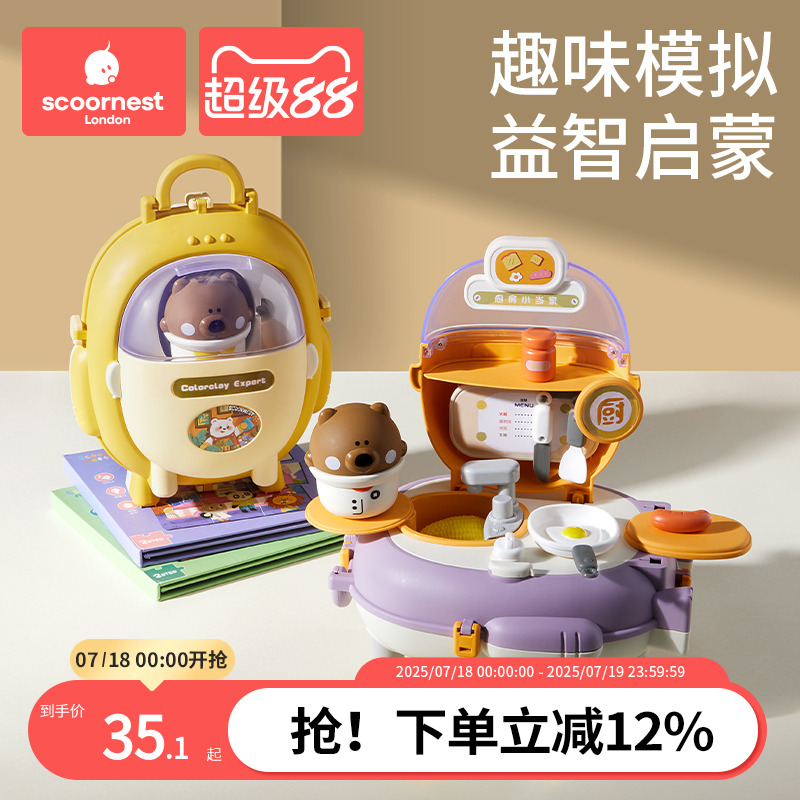 科巢过家家玩具益智迷你小厨房