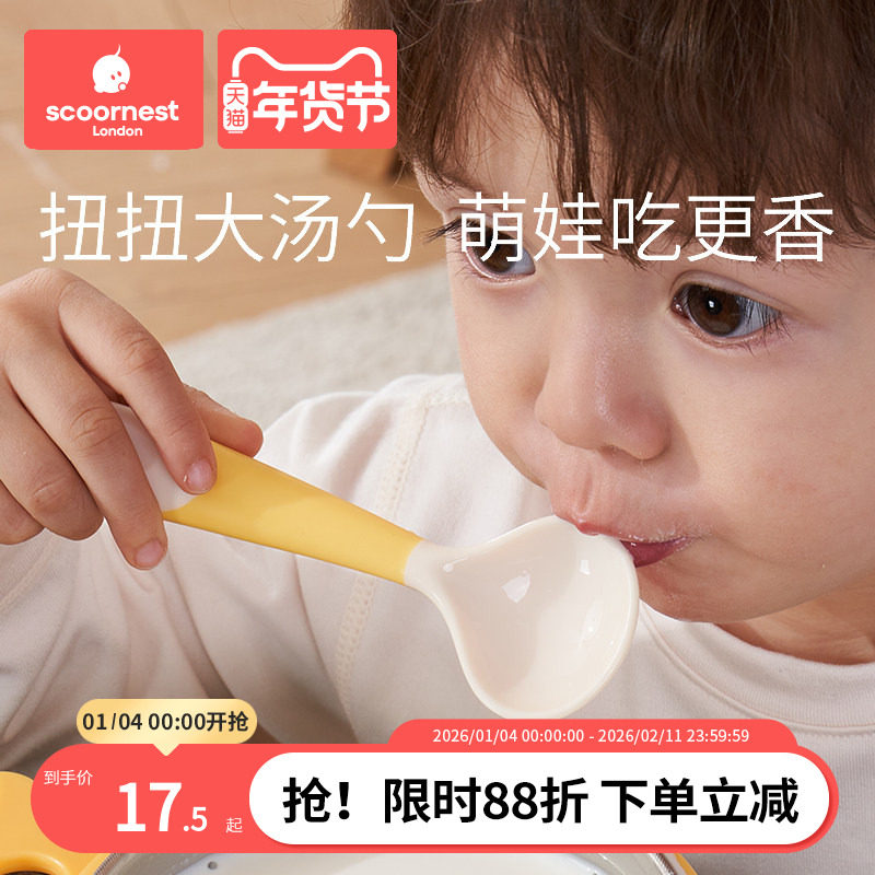 �Ƴ�����ѧ�Է�ѵ��������ʳ��������������Ӥ����ʳ�׶�ͯ�;� 17.51Ԫ