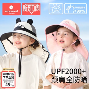 儿童防晒帽黑胶宝宝遮阳帽男孩女童太阳帽子夏防紫外线海边大帽檐