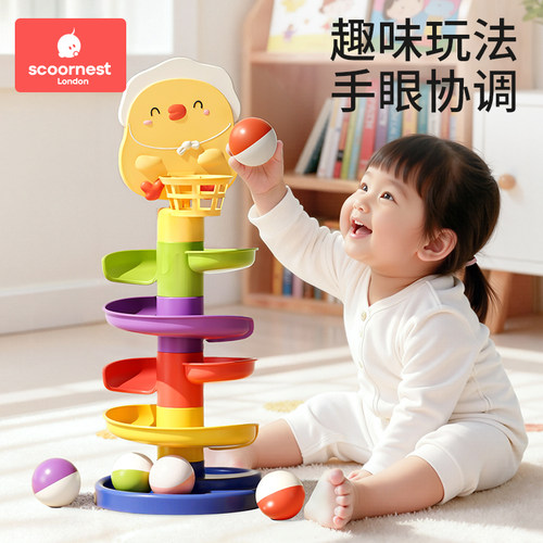 科巢投篮轨道转转乐宝宝益智玩具