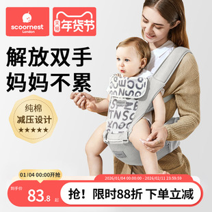 科巢腰凳婴儿背带多功能轻便四季宝宝坐登两用外出二合一抱娃神器