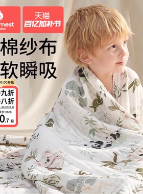 科巢婴儿浴巾纯棉纱布初生新生儿全棉超软吸水宝宝儿童洗澡大毛巾