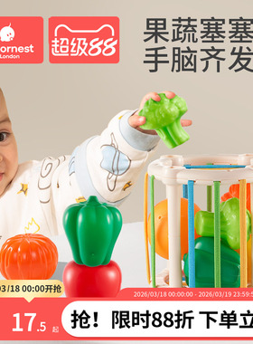 科巢塞塞乐婴儿0一1岁宝宝手指玩具3到6六个月以上7益智8早教儿童