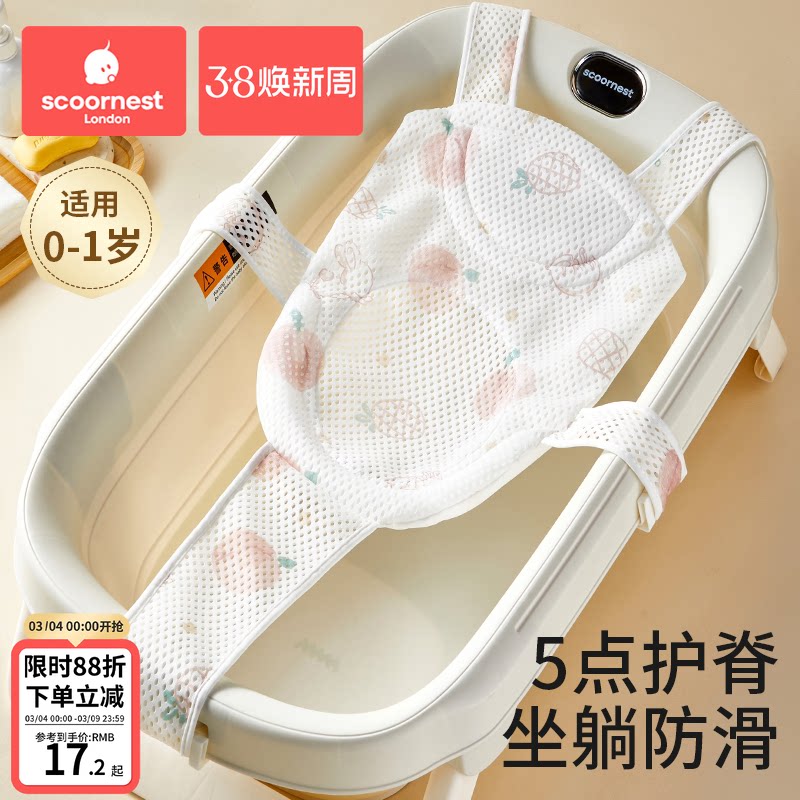 新生婴儿洗澡躺托浴网宝宝悬浮浴垫小孩幼儿坐托浴盆通用网兜神器