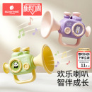 科巢小喇叭儿童玩具婴儿6可吹口哨子宝宝个月以上吹 乐器可啃咬