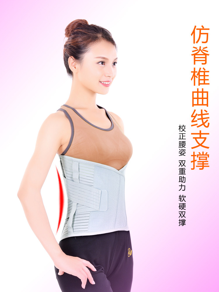 护腰带保暖自发热腰脱腰部疼久坐神器腰痛加热腰围暖腰带防寒男女,运动/瑜伽/健身/球迷用品,运动护腰,淘宝优惠券,粉丝福利购,淘宝优惠卷