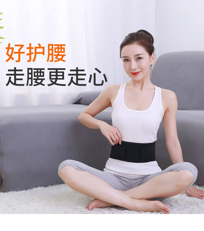 自发热护腰带保暖腰托男女通用腰椎间盘腰痛腰肌劳损暖宫腰带,运动/瑜伽/健身/球迷用品,运动护腰,淘宝优惠券,粉丝福利购,淘宝优惠卷