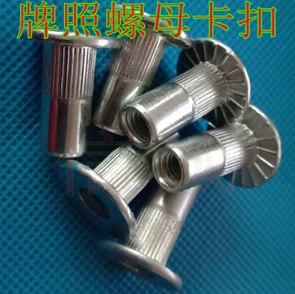 大众奥迪中华前后保险杠卡子下护板后备箱牌照底座固定螺母卡扣