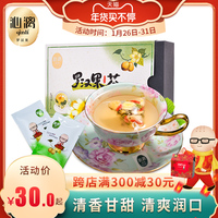 沁漓罗汉果枸杞菊花茶三角包组合型花茶袋装女罗汉果茶茶包礼盒