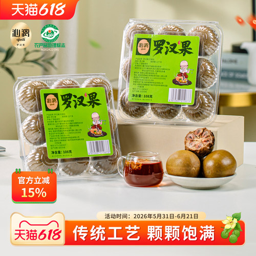 传统工艺 甘甜醇香