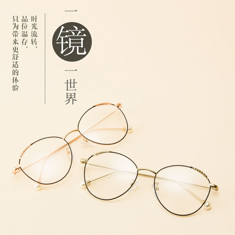 麦穗复古珍珠眼镜圆框女韩版潮金属护目近视眼镜平光镜