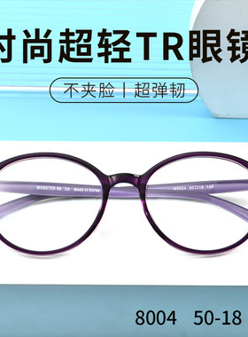 时尚复古超轻变色防蓝光近视眼镜