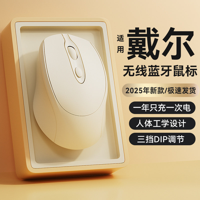 无线鼠标蓝牙静音无声充电男女生电脑笔记本办公通用无限滑鼠可爱