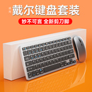 静音小型打字手感好 式 笔记本电脑通用无线蓝牙键盘鼠标套装 充电款