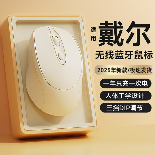 【官方新品】无线鼠标充电静音