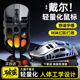 镂空破茧无线 笔记型电脑办公游戏电竞游戏CF吃 线滑鼠蓝牙充电款