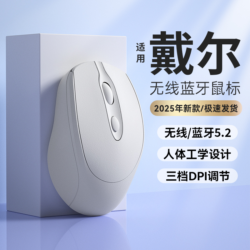 无线鼠标蓝牙静音无声充电男女生电脑笔记本办公通用无限滑鼠可爱