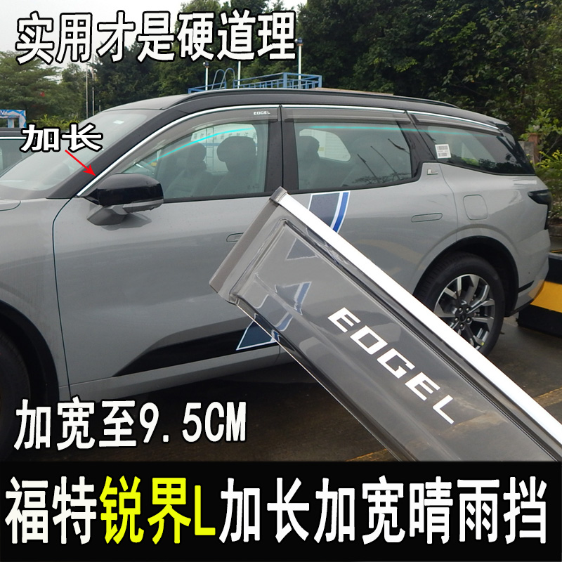 升级加长加宽凹凸面设计