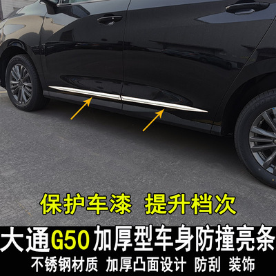 不锈钢材质加厚凸面设计