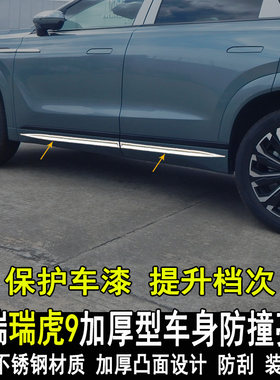 不锈钢材质加厚凸面设计