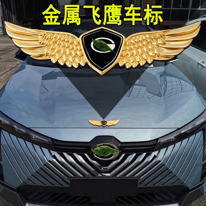 升级金属制作加厚电镀工艺