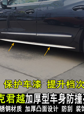 不锈钢材质加厚凸面设计