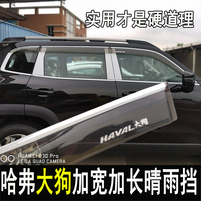 升级加长加宽设计 防护全面 耐用实用
