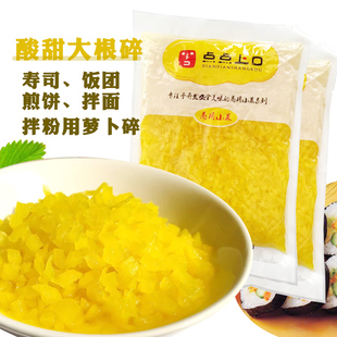 其门堂日式大根碎1000g酸甜萝卜碎寿司紫菜包饭饭团煎饼用萝卜碎