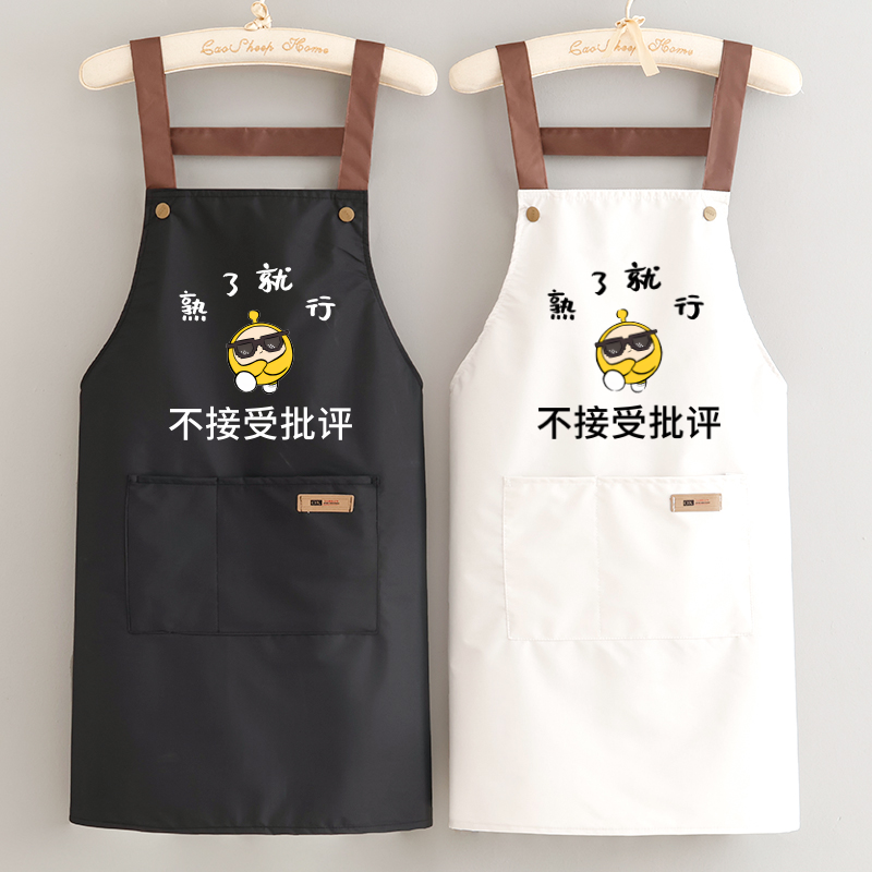 围腰防水耐穿厨房做饭围裙工作服