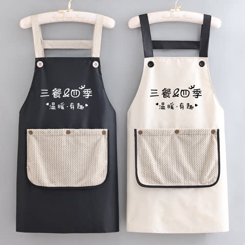 简约时尚防水防油背带擦手罩衣