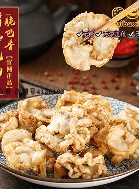 脆巴香香酥猪油渣烧菜特产现做