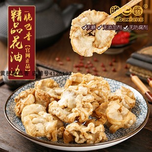脆巴香香酥猪油渣烧菜专用油渣子馄饨泰兴黄桥特产现做现卖