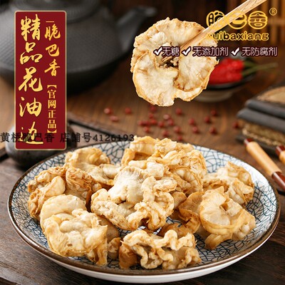 脆巴香香酥猪油渣烧菜特产现做