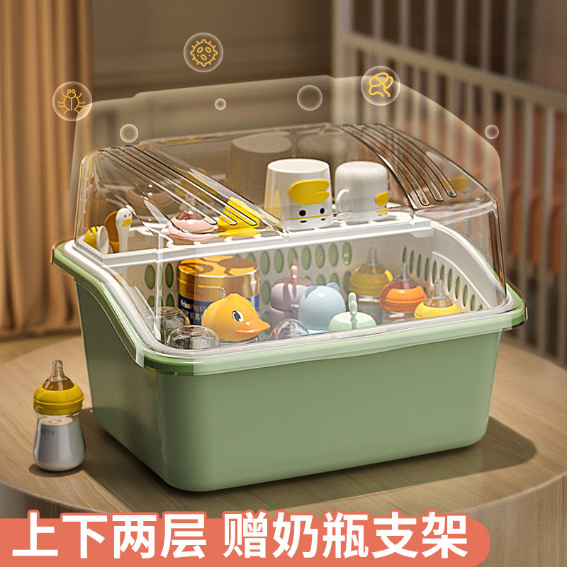 特大奶瓶收纳盒沥水防尘收纳箱婴儿专用宝宝餐具杯子晾干 干置物